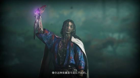 《鬼武者：剑之道》最新宣传片：强敌登场！