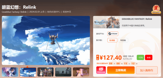 周末限时闪促《庄园领主》《死亡细胞》超值特惠