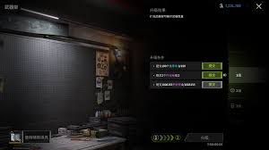 萤火突击怎么刷避难所升级材料