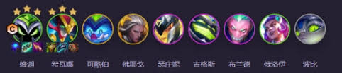 云顶之弈S14赛博小法怎么搭配阵容