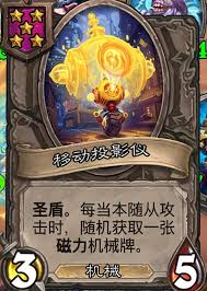 炉石传说野兽蛋猎怎么玩