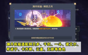 原神5.1末深渊怎么打