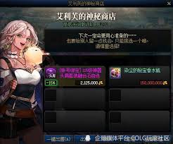 DNF维纳斯各难度奖励有何差别