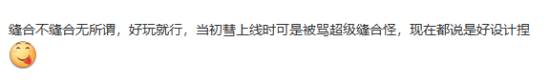 《英雄联盟》新英雄芸阿娜曝光上热搜：新的缝合怪