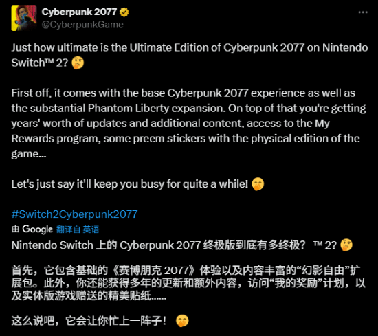 Switch2上的《赛博朋克2077》有多终极？CDPR带你了解