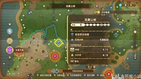 《幻想生活i》绿宝石获取方法 绿宝石怎么获得