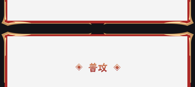 《火影忍者手游》百战宇智波鼬技能介绍
