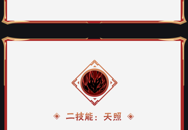 《火影忍者手游》百战宇智波鼬技能介绍