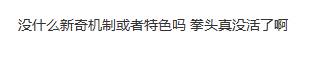《英雄联盟》新英雄芸阿娜曝光上热搜：新的缝合怪