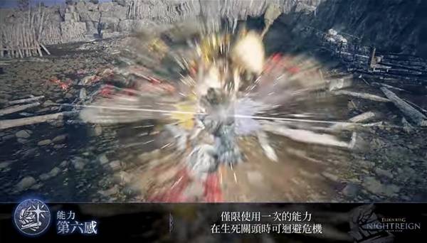 《艾尔登法环黑夜君临》追踪者玩法指南 追踪者能力介绍与遗物词条推荐
