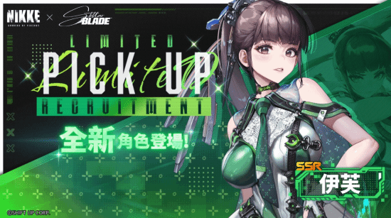 《胜利女神：妮姬》版伊芙和百合角色展示：物理效果像机关枪！