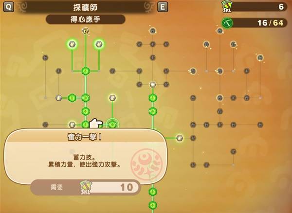 《幻想生活i》生活职业练级教程 生活职业怎么练级