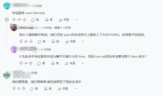 曝《生化9》是卡普空预算最高的游戏 玩家:希望别太贵