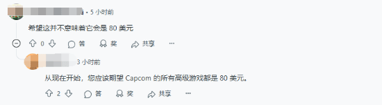 曝《生化9》是卡普空预算最高的游戏 玩家:希望别太贵