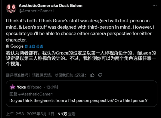 曝《生化危机9》拥有两种视角：第一和第三人称自由切换
