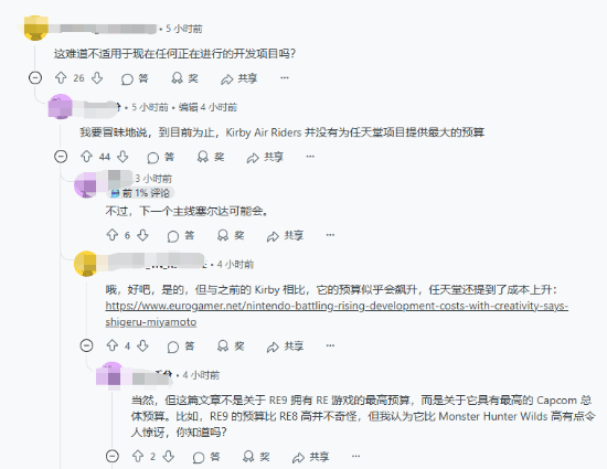 曝《生化9》是卡普空预算最高的游戏 玩家:希望别太贵