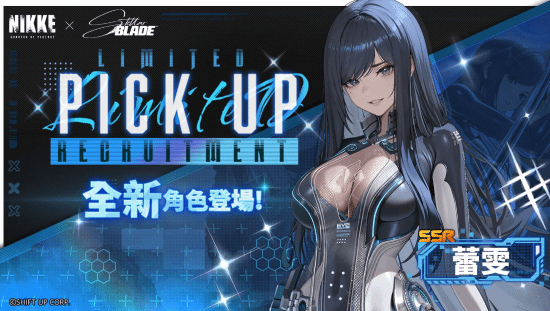 《胜利女神：妮姬》版伊芙和百合角色展示：物理效果像机关枪！