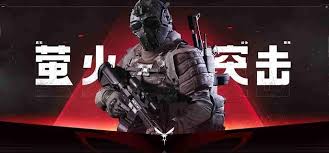 萤火突击中摩卡用什么升级