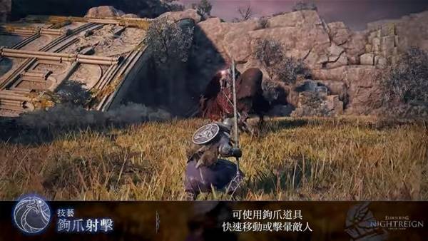 《艾尔登法环黑夜君临》追踪者玩法指南 追踪者能力介绍与遗物词条推荐