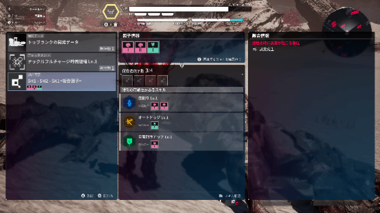 《机甲战魔神话之裔》新宣传片！故事剧情细节公开
