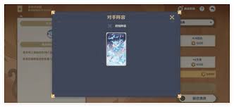原神派对式切磋怎么过