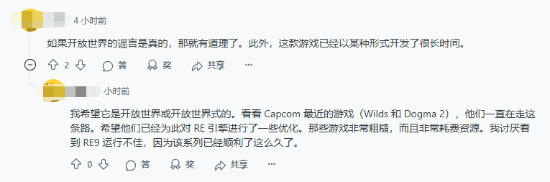 曝《生化9》是卡普空预算最高的游戏 玩家:希望别太贵