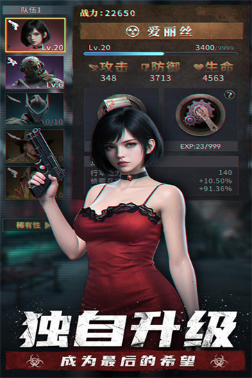 明日地平线游戏优势
