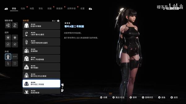 《剑星》全124套服装展示