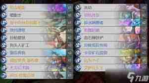 炉石传说32.0刀贼卡组玩法是什么