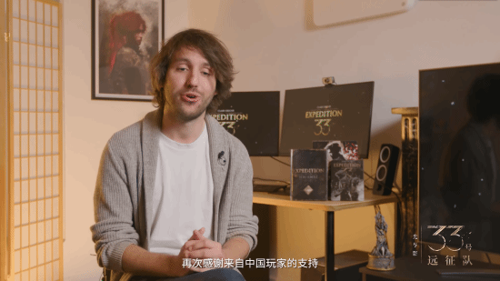 《光与影33号远征队》回应DLC开发和第一章争议剧情