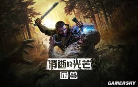 10年过去了，《消光》中的“哈兰超人”终于回来了！