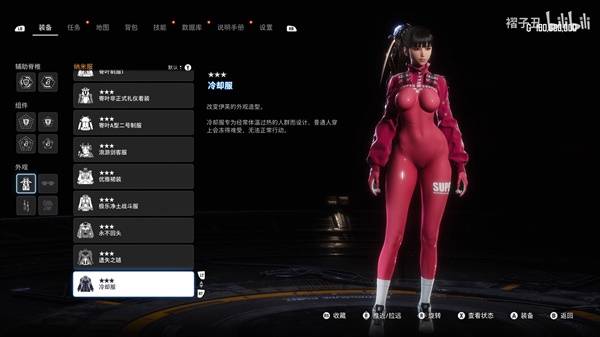 《剑星》全124套服装展示