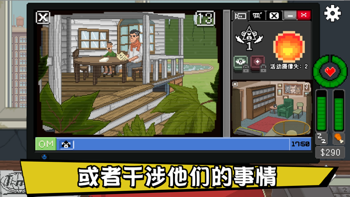 《别喂猴子》特殊工作获得方法