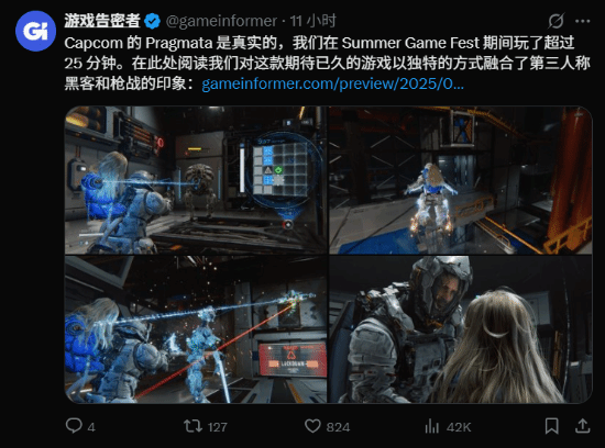 没白延期？外媒试玩《虚实万象》后给出积极评价