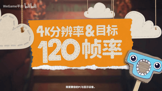 成为麻布英雄！《麻布仔大冒险》现已在WeGame推出！