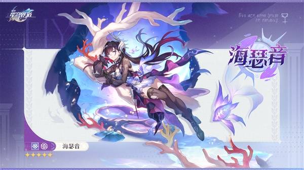 《崩坏星穹铁道》3.6新增角色一览 3.6有哪些新角色