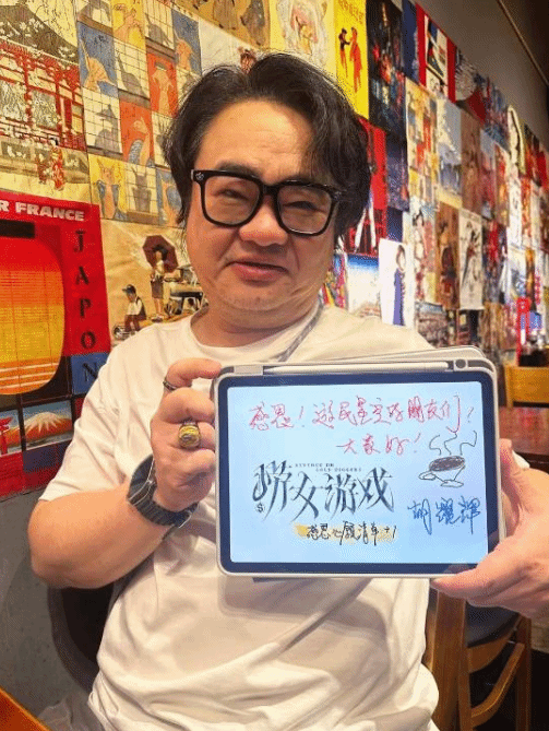 反PUA情感影游《捞女游戏》明日发售！官方答疑来了