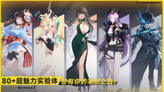 MOBA大逃杀游戏《永恒轮回》国服即将上线