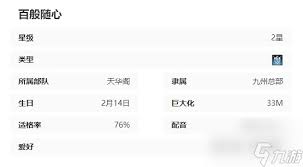苍雾世界中华恋的技能是什么