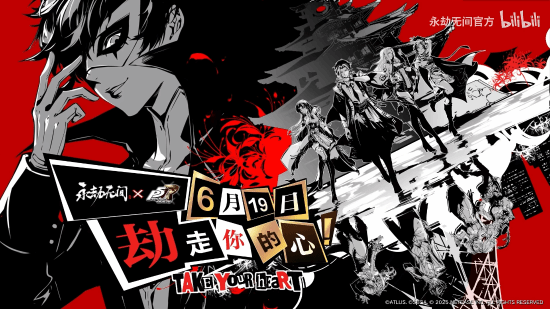 《永劫无间》联动《女神异闻录5：皇家版》展示：还原度超高