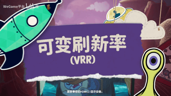 成为麻布英雄！《麻布仔大冒险》现已在WeGame推出！