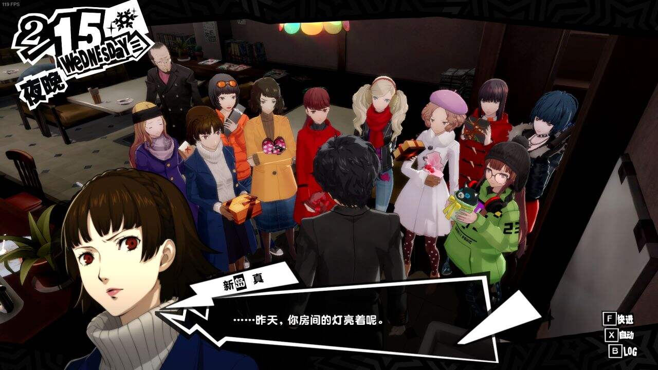 女神异闻录5皇家版恋爱攻略分享 女神异闻录5皇家版恋爱选项怎么选