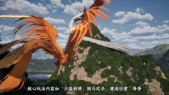 国产类GTA单机大作《下一站青城》详细介绍：神话开放世界体验国风《上古卷轴5》
