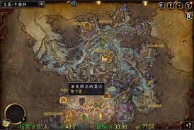 魔兽世界中污秽维克的位置在哪
