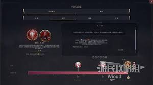 文明7如何达成薛出四海成就