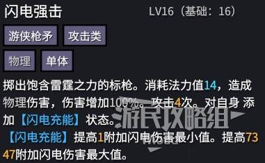 《巴尔的遗产》伤害计算公式一览 伤害怎么计算