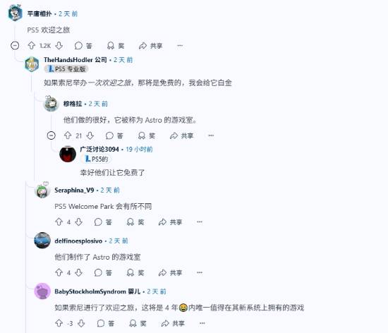 PS5微观艺术激发玩家探索欲：免费独占游戏《宇宙机器人无线控制器使用指南》满足你！