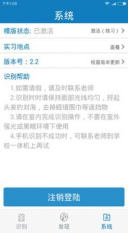 郑州APP特色