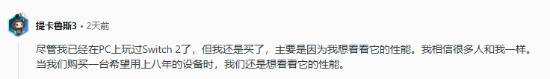 《赛博朋克2077》NS2版销量口碑双丰收:新玩家入坑老玩家回坑
