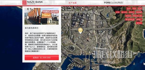 《GTAOL》此地无银DLC费伯差事图文流程攻略 费伯差事怎么做